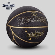 斯伯丁Spalding篮球经典7号比赛耐磨防滑PU蓝球黑旋风篮球76-992Y/77-408Y