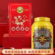 虎标中国香港品牌 新会小青柑 普洱茶熟茶  橘普柑桔茶大罐礼盒装350g