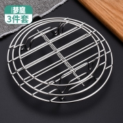 限地区：梦庭 不锈钢 蒸蛋架 高脚款 3件套