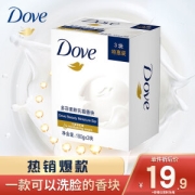 Dove 多芬 柔肤乳霜香块 100g*3块