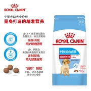 ROYAL CANIN 皇家狗粮 MEJ32中型犬幼犬狗粮 2-12月龄 通用粮  4kg 边牧柯基哈士奇