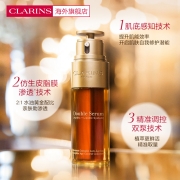 娇韵诗CLARINS双萃赋活修护精华50ml 第八代黄金双萃熬夜精华液细腻毛孔淡化细纹紧致补水法国进口