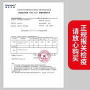 福里宝巴西原切雪花烤肉片  套餐1kg（5袋）冷冻生鲜 烧烤肉片 火锅食材