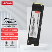 联想（Lenovo)）1TB SSD固态硬盘 M.2接口(NVMe协议PCIe 4.0 x4) Y9000系列 带缓存 高速 大容量1184元 (需用券)
