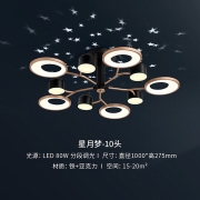 雷士照明（NVC）北欧吊灯简约创意网红分子灯大气客厅灯网红现代灯饰WHXD80Z/F-03