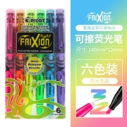 日本百乐（PILOT）摩磨擦可擦荧光笔记号笔 斜头6色套装 SW-FL-S6原装进口