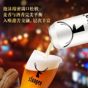 斯坦根（stangen）小麦白啤酒500ml*24听罐整箱装 德国原装进口麦香浓郁经典醇香
