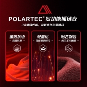 凯乐石户外登山抓绒衣男秋冬保暖套头抓绒卫衣女新款Polartec抓绒立领半开打底卫衣 KG2312106-男-墨黑 XXL