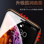 iphone7plus钢化膜8plus苹果手机膜8P手机11/12/13 Pro Max/iP8膜