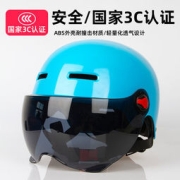HWS 3c认证 骑行头盔