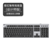 多彩（DeLUX） KS100U 有线矮轴机械键盘 商务办公游戏键盘104键单色背光键盘【自定义按键/多功能旋钮】229元 (需用券)