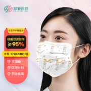 超亚小王子口罩一次性医用外科口罩防护防尘一次性医疗口罩夏季透气轻薄成人三层医用外科口罩 成人小王子医用外科100片