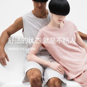 【断码促销】蕉内睡衣套装男女家居服纯棉可外穿居家服春夏款