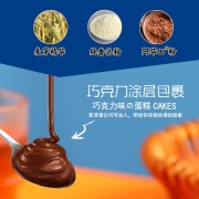 阿华田（Ovaltine） 魔力方巧克力派涂层蛋糕 零食休闲食品整箱夹心面包饼干即食营养早餐糕点 箱装360g