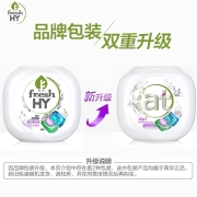 菁华4合1多色洗衣凝珠除菌洁净去霉味 薰衣草香10mlx60粒
