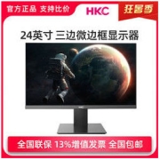 HKC 惠科 24英寸H249S无边框显示器台式电脑游戏液晶办公屏壁挂家用屏519元