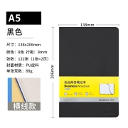 齐心（Comix）笔记本子A5皮面记事本 商务办公会议记事本日记本文具用品 黑色 C5902