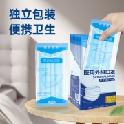 医用外科口罩一次性成人医护级三层防护透气口罩正品单片独立包装