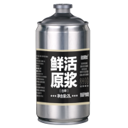 旧拉斯普金 青岛 原浆白啤 2L*1桶