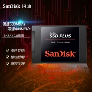 闪迪（SanDisk）240GB SSD固态硬盘 SATA3.0接口 加强版-电脑升级优选｜西部数据公司荣誉出品199元