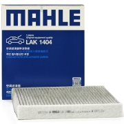 马勒(MAHLE)带碳空调滤清器LAK1404(八代凯美瑞/新卡罗拉/雷凌 19年至今/荣放20年至今/C-HR/亚洲龙/奕泽)