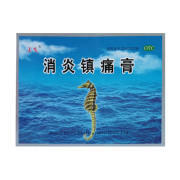 兰飞 消炎镇痛膏 颈肩腰椎骨关节神经痛肌肉酸痛风湿骨外伤用药 8cm*13cm*5贴