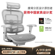 保友金豪b高配版 人体工学椅 电脑椅 电竞椅 办公椅子 老板椅 靠背可躺座椅 灰框-银白色（美国网）