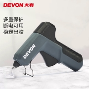 大有(DEVON)热熔胶枪7mm胶棒家用手工DIY款高粘热熔枪 灰色款