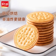 嘉士利 零食饼干 营养早餐饼干 原味1000g/盒 送礼团购年货礼盒