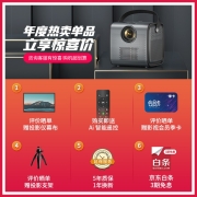 康佳（KONKA）H7 投影仪家用 智能投影机卧室 家庭影院（康佳TV系统 侧投校正 智能语音遥控 手机同屏）