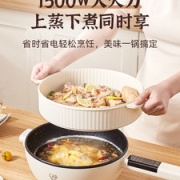 潮小电   一体式电炒锅 4L