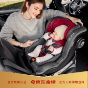 惠尔顿（Welldon）儿童安全座椅360度旋转0-4岁婴儿车载宝宝汽车用可坐可躺正反双向安装 茧之爱2 公主粉