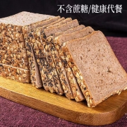 黑麦粗粮面包 30包