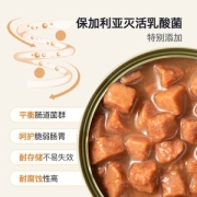 网易严选 宠物零食狗罐头 170g*12罐