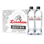 中华老字号 崂山 饮用天然矿泉水550ml*24瓶