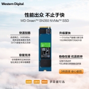 西部数据（WD） Green SN350 SSD固态硬盘 M.2接口（NVMe协议） 四通道PCIe SSD固态硬盘（+螺丝钉 套装版） 1TB