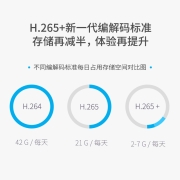 TP-LINK摄像头400万室外监控poe供电外置暖光全彩夜视高清监控设备套装摄像机TL-IPC544HP-W 焦距6mm