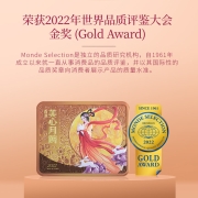 美心（Meixin）双黄白莲蓉  港式中秋月饼礼盒 740g 4枚装250.2元 (需用券)