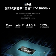 联想（Lenovo） 拯救者Y9000K 2022 16英寸游戏笔记本电脑 12代 i7-12800HX  RTX3070Ti 32G内存 1TB固态 2.5k 165Hz钛晶灰