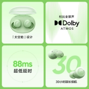 realme真我Buds Q2s真无线蓝牙耳机30小时续航蓝牙5.2太空舱设计杜比音效通话降噪耳机 森 默认1