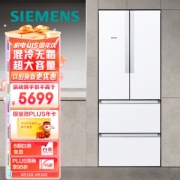 PLUS会员：SIEMENS 西门子 BCD-484W(KM48EA20TI) 多门冰箱 484L 白色