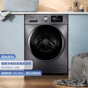 【旗舰店送延保】美的 （Midea）京品家电 滚筒洗衣机全自动 10KG低噪变频/除螨洗烘一体 滚筒｜双重蒸汽除菌除螨MG100A5-Y46B