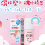 88VIP！Pigeon 贝亲 婴儿爽身露 55ml