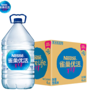 Nestlé Pure Life 雀巢优活 饮用水 5L*4瓶 整箱装