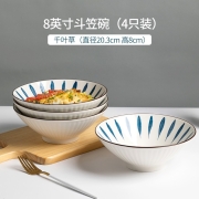 尚行知是釉下彩碗碟套装家用陶瓷乔迁碗筷餐具中式创意碗盘子组合兰芷 【斗笠碗4个】千叶草