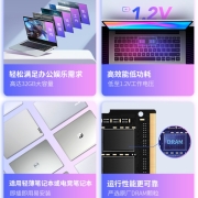 雷克沙（Lexar）DDR4 2666 8G 笔记本内存条 单条