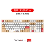 ikbc 阴阳师onmyoji联名机械键盘有线usb数字108全尺寸茨球乐队限定版YYS网易官方周边 Z200Pro有线 茶轴