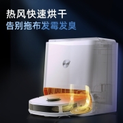 美的（Midea） 扫地机器人 会洗拖布自烘干 ToF雷达导航大吸力超长续航扫拖吸洗烘W11 极地白