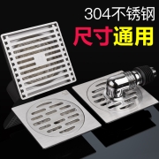 潜水艇地漏不锈钢防臭地漏超薄移位大排量地漏快速排水卫浴五金配件 【4地漏】2厨卫+1淋浴+1洗衣机送弯头