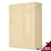 线装典藏 本草纲目正版 李时珍原著全集彩图版原著 中医书籍大全 中医基础理论黄帝内经全集 中药学 中草药中药材彩图大全书图解